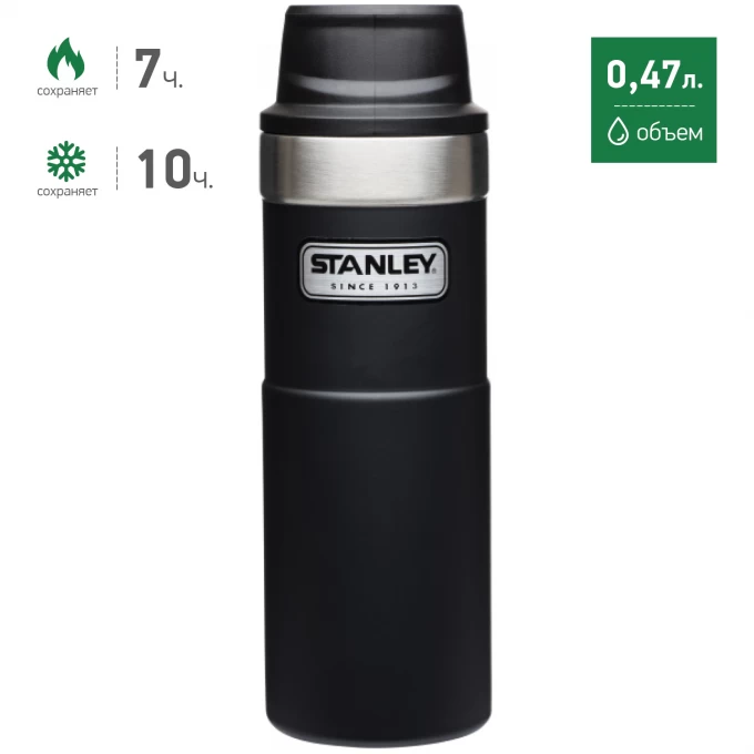 Термокружка STANLEY CLASSIC TRIGGER ACTION 1-HAND 0,47L черный 10-06439-006 Термокружка STANLEY CLASSIC TRIGGER ACTION 1-HAND 0,47L черный 10-06439-006